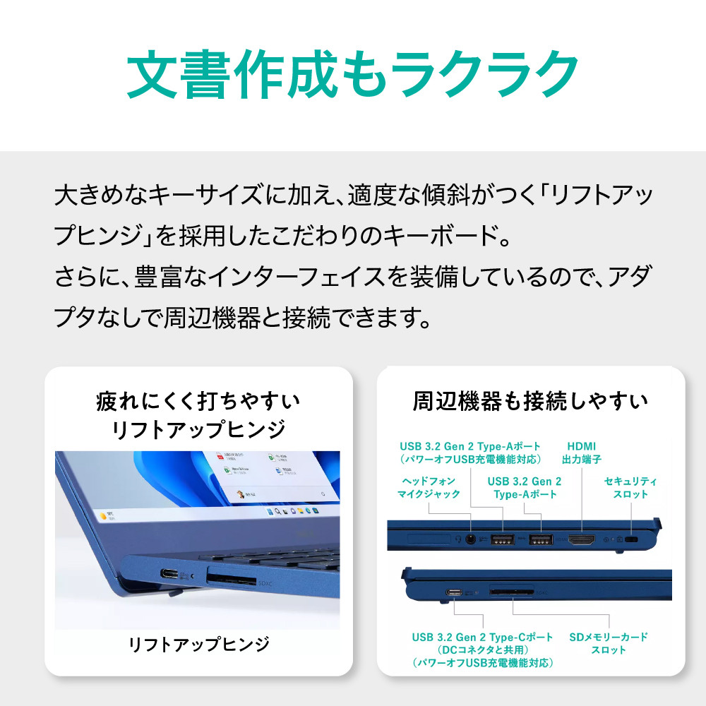 パソコン NEC LAVIE Direct N13-① 13.3型ワイド LED IPS液晶 メモリ 8GB SSD 512GB Windows11  オフィスあり 2023年10月発売モデル ノートパソコン - 山形県米沢市｜ふるさとチョイス - ふるさと納税サイト