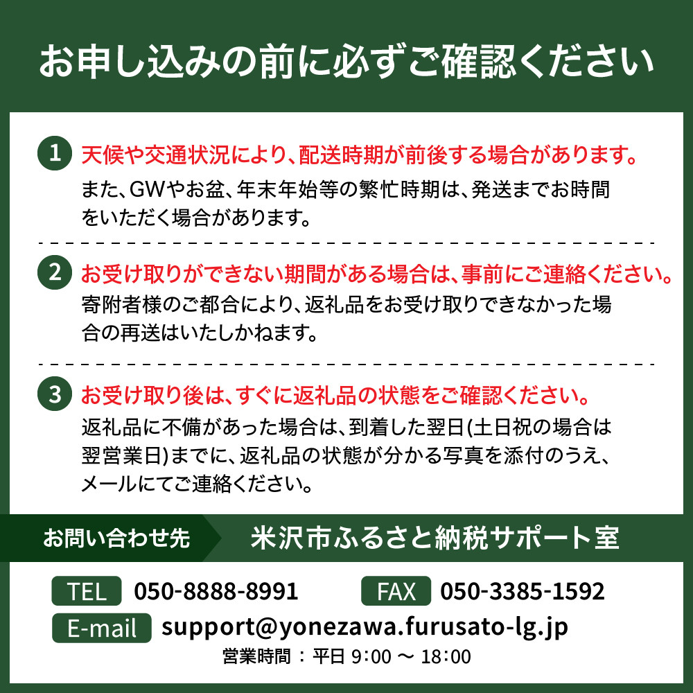 米沢八湯温泉 共通利用券 （ 5000円分 ） 山形県米沢市 温泉 温泉米沢八湯会 宿泊券 利用券 - 山形県米沢市｜ふるさとチョイス - ふるさと納税 サイト