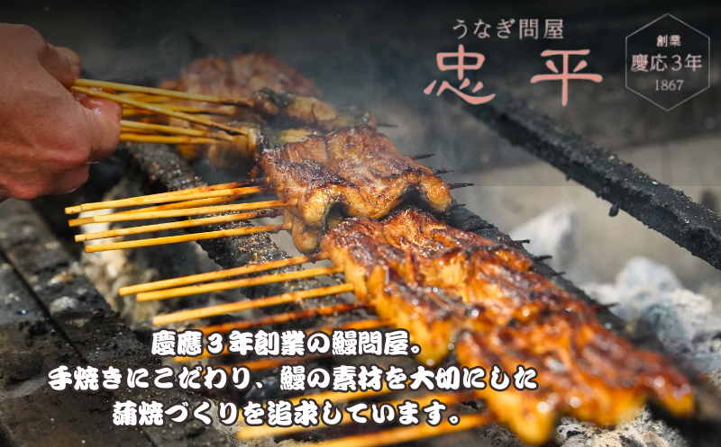 忠平株式会社