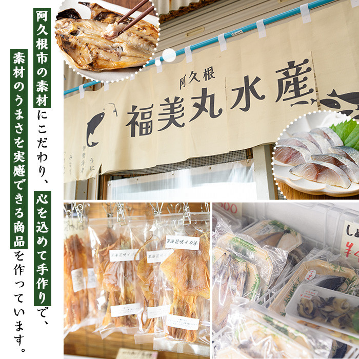 ところてんの素「天草(テングサ)」(50g×6袋)国産 鹿児島県産 心太 海藻 おかず 料理 小分け 個包装 乾物【福美丸水産】a-13-7 - 鹿児島 県阿久根市｜ふるさとチョイス - ふるさと納税サイト