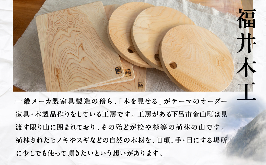 檜（ひのき） まな板 Ｓサイズ（縦 21cm×横 30cm×厚さ 2cm）1枚 ヒノキ カットボード まないた キッチン用品 木 - 岐阜県下呂市｜ふるさとチョイス  - ふるさと納税サイト