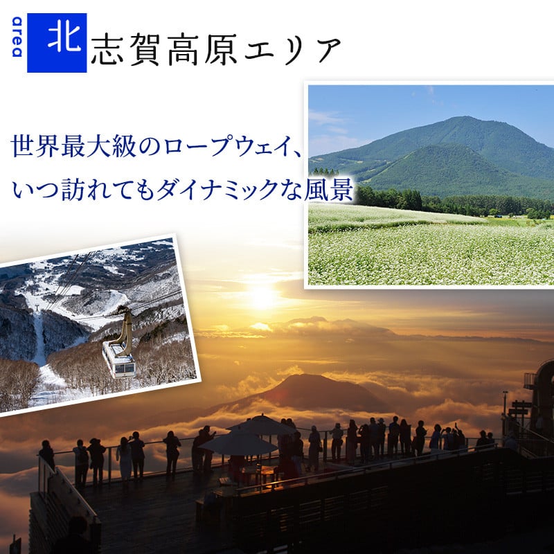 山ノ内町内宿泊補助券（6枚）1年間有効 30,000円分 年内配送可 旅行 宿泊券 ホテル 旅館 チケット 宿泊 補助券 志賀高原 湯田中渋温泉郷  北志賀高原 地獄谷野猿公苑 温泉 ギフト 自然 観光 長野県 信州 冬 スキー - 長野県山ノ内町｜ふるさとチョイス - ふるさと納税サイト