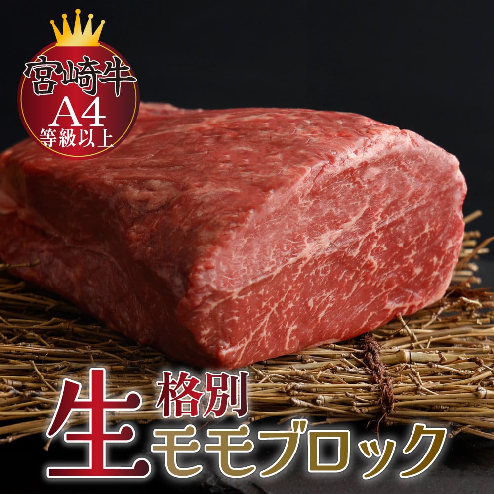 一度も冷凍していないフレッシュな牛肉です！　寄付金額　19,000円