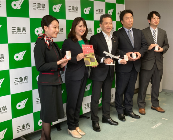 三重県庁にて一見知事と
