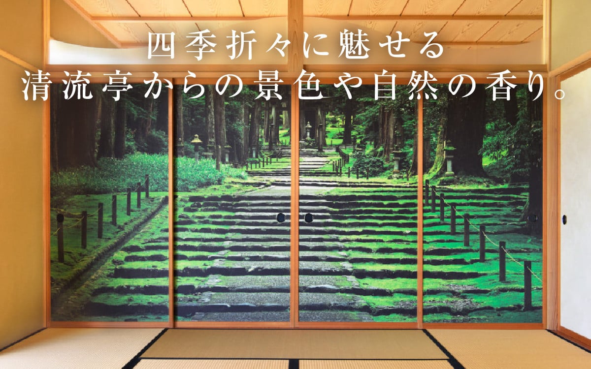 1日1組限定】一棟丸貸しの宿「清流亭」一泊二日基本料金チケット(食事なし) [G-022001] - 福井県勝山市｜ふるさとチョイス - ふるさと納税 サイト