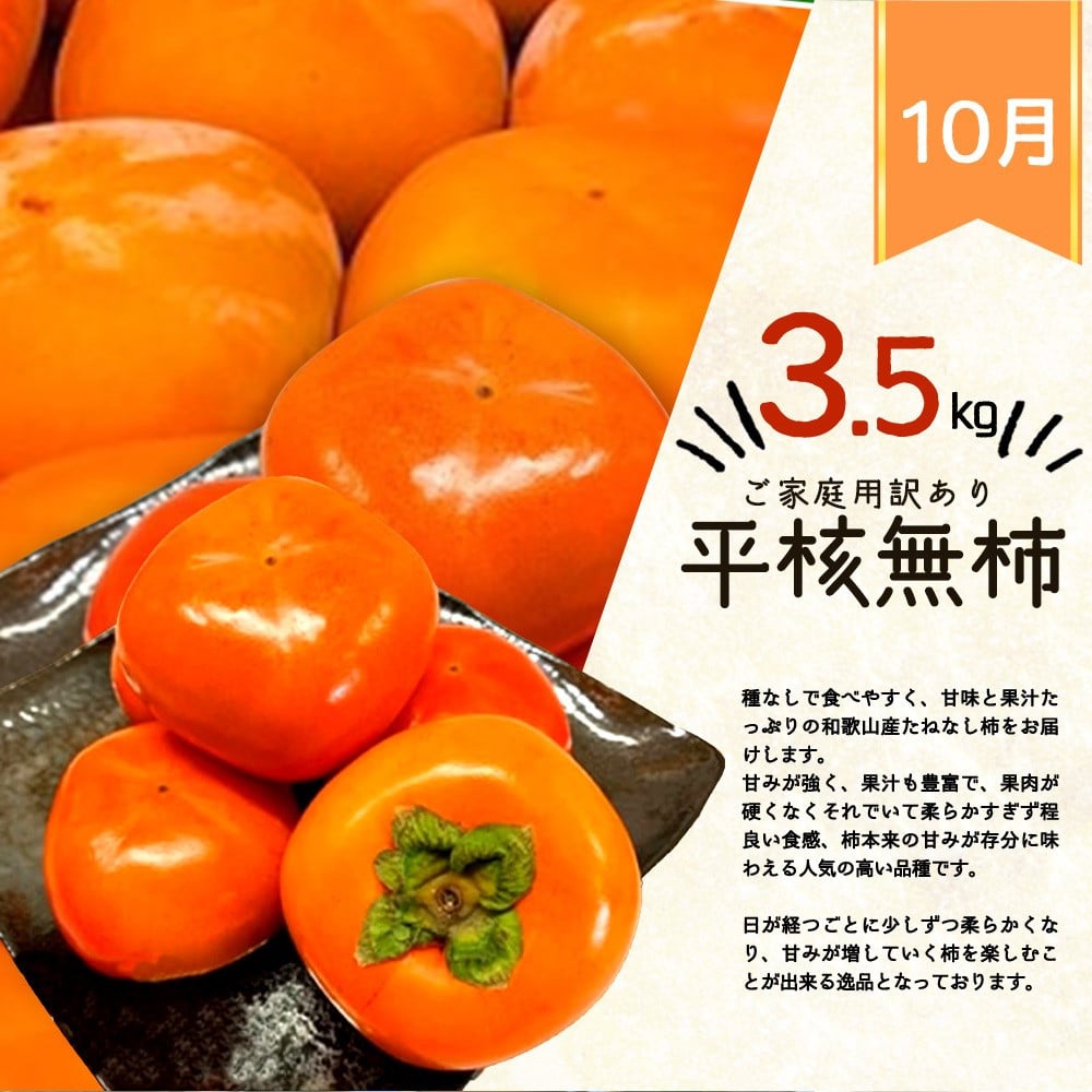 詳細はこちら