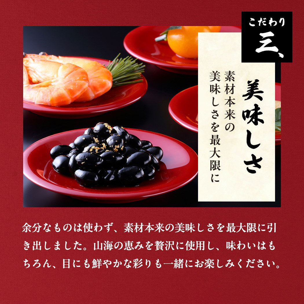 おせち 2025 先行予約 ＜牡丹＞ 3～４人前 和風洋風 三段重 31品目 冷凍 12月30日 人気おせち おせち料理 お節料理 保存料不使用  盛り付け済み 徳島 お取り寄せ 送料無料 - 徳島県徳島市｜ふるさとチョイス - ふるさと納税サイト