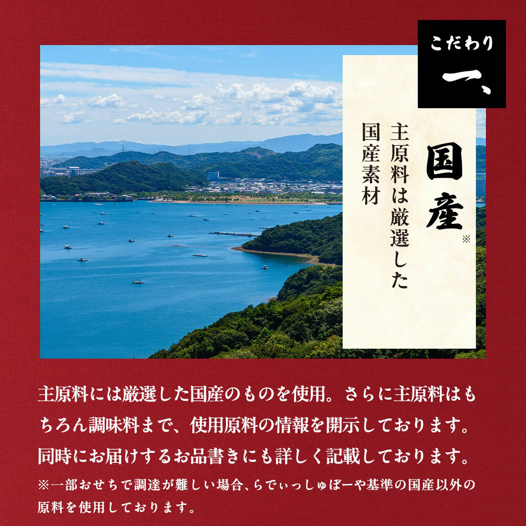 おせち 2025 先行予約 ＜牡丹＞ 3～４人前 和風洋風 三段重 31品目 冷凍 12月30日 人気おせち おせち料理 お節料理 保存料不使用  盛り付け済み 徳島 お取り寄せ 送料無料 - 徳島県徳島市｜ふるさとチョイス - ふるさと納税サイト