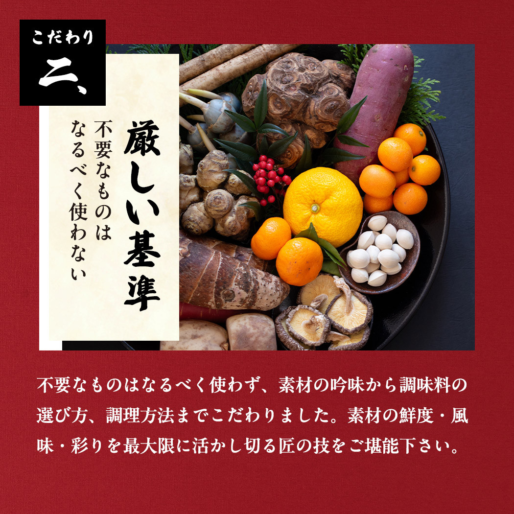 おせち 2025 先行予約 ＜牡丹＞ 3～４人前 和風洋風 三段重 31品目 冷凍 12月30日 人気おせち おせち料理 お節料理 保存料不使用  盛り付け済み 徳島 お取り寄せ 送料無料 - 徳島県徳島市｜ふるさとチョイス - ふるさと納税サイト