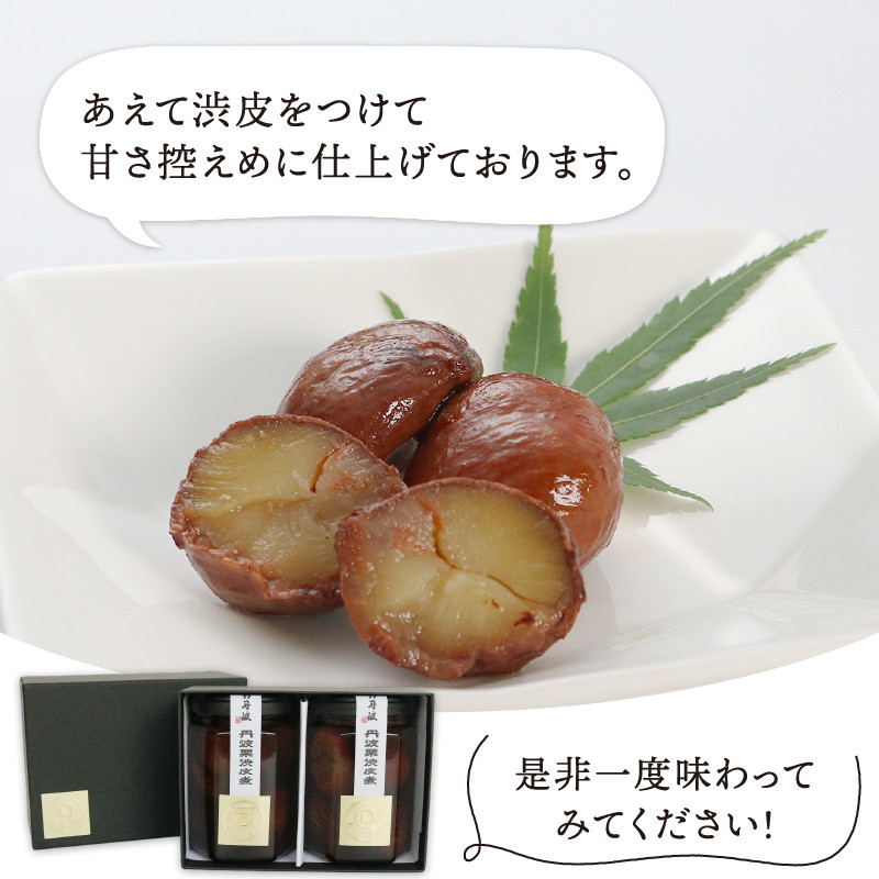 栗渋皮甘露煮 1.1kg : 天狗缶詰 | スモールビジネスのための問屋