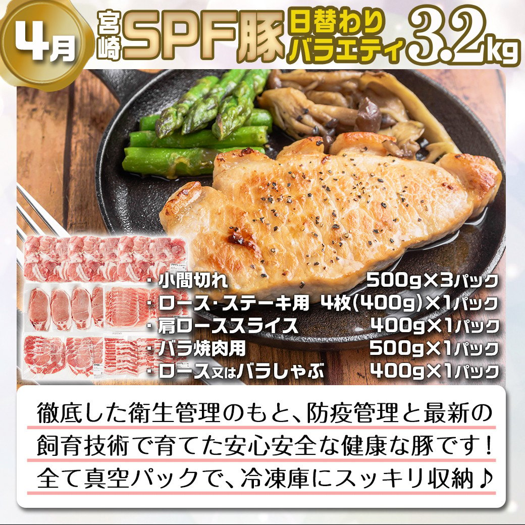 年末企画】☆総重量22.5kg超え☆豚ボリューム定期便(6ヶ月)_T96-MY01_(都城市) 定期便 ゆずポーク どんぐりの恵み豚 こま切れ SPF  バラエティ ロースとんかつ 観音池ポーク - 宮崎県都城市｜ふるさとチョイス - ふるさと納税サイト