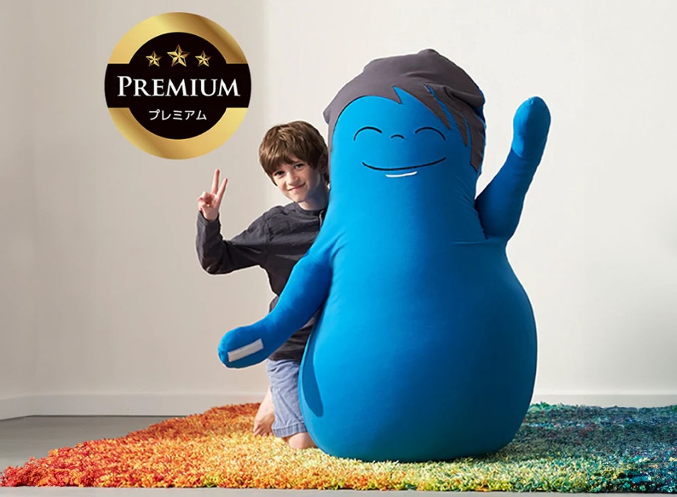 あなたをやさしく抱きしめてくれるかわいい友達。Hugibo Premium（ハギボープレミアム）【Yogibo ヨギボー プレミアム ビーズクッション  ビーズ 座椅子 椅子 クッション ビーズソファー ビーズソファ 新生活 プレゼント インテリア 家具 ベッド ゲーム】 - 三重県四日市市 ...