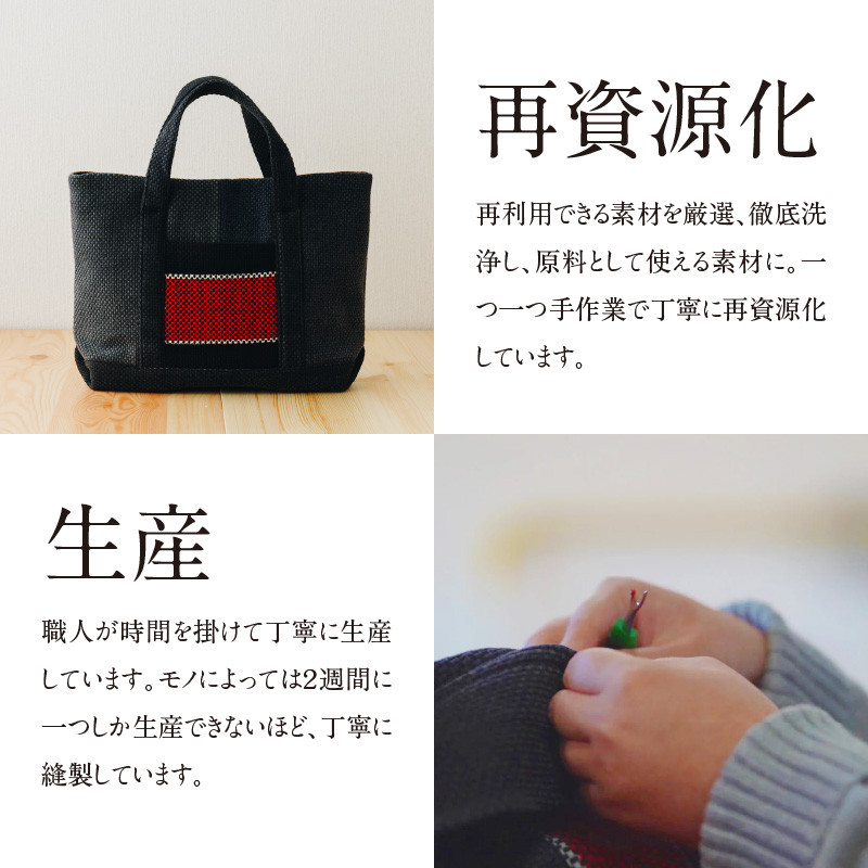 S145-003_消防団服 アップサイクル トートバッグ（大） - 熊本県