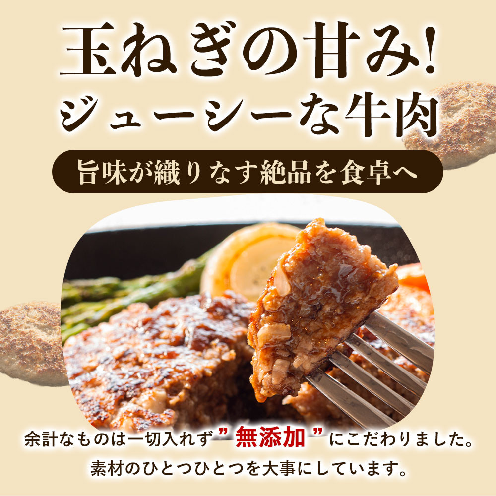 淡路島たまねぎプレミアムハンバーグ 150ｇ×10個 牛肉100％ 淡路島ハンバーグ 旨味調味料・着色料無添加 - 兵庫県淡路市｜ふるさとチョイス -  ふるさと納税サイト