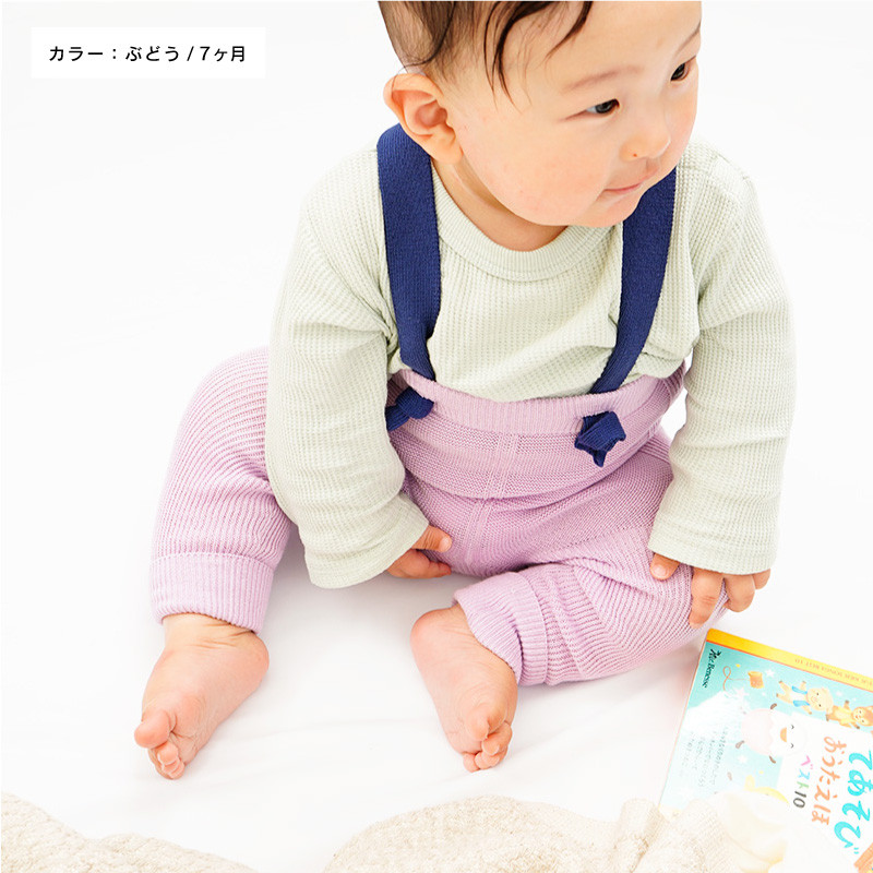 カラー:ぶどう