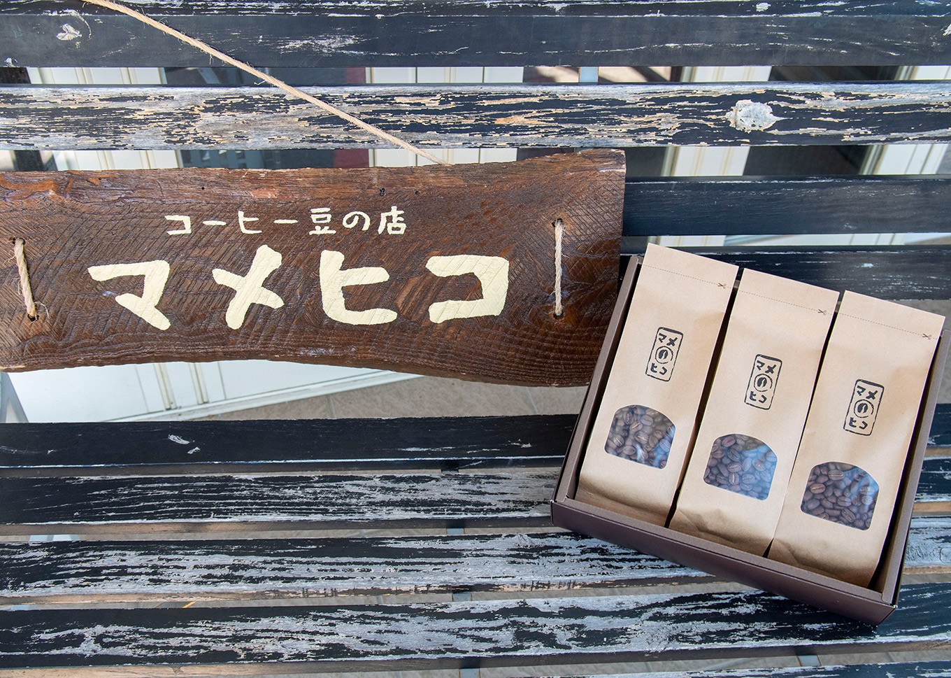 写真