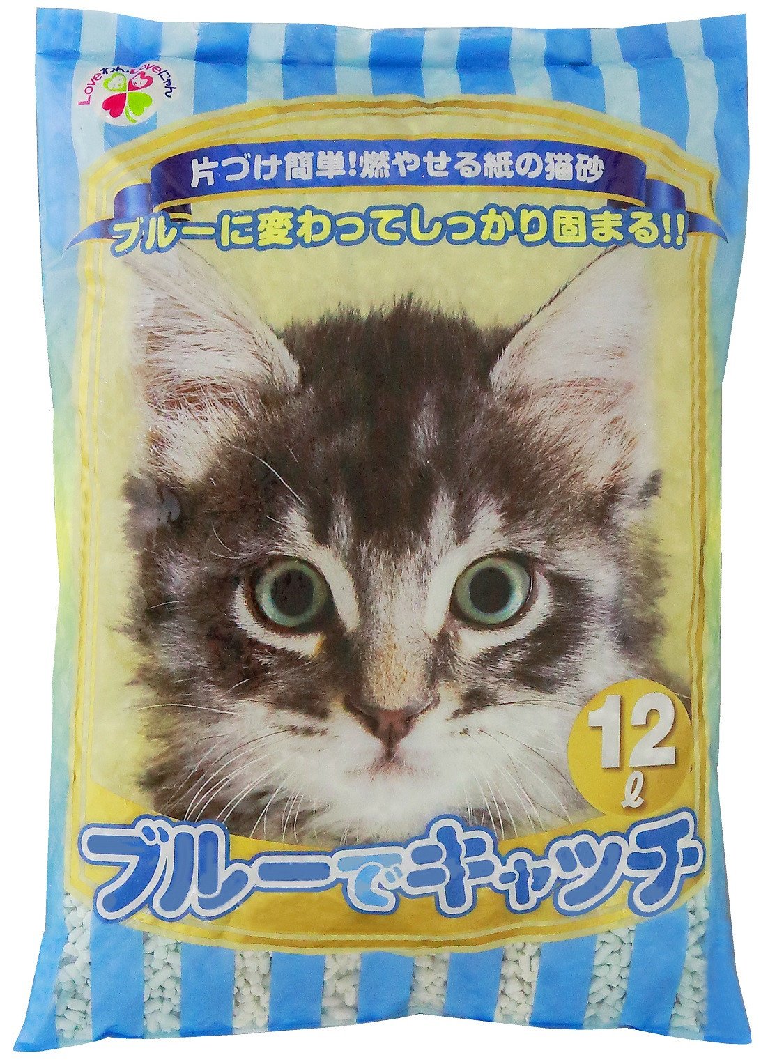 LOVEにゃんブルーでキャッチ 猫砂 12L×5袋 紙砂 色が青に変わる しっかり固まる 燃えるゴミ 水洗トイレ使用不可 消臭 ニャン 猫 ネコ ねこ  まとめ買い ペット用 消耗 衛生 防災 備蓄 日本製 国産 SDGs サノテック 静岡 富士市 [sf024-019] - 静岡県富士市｜ふるさと  ...