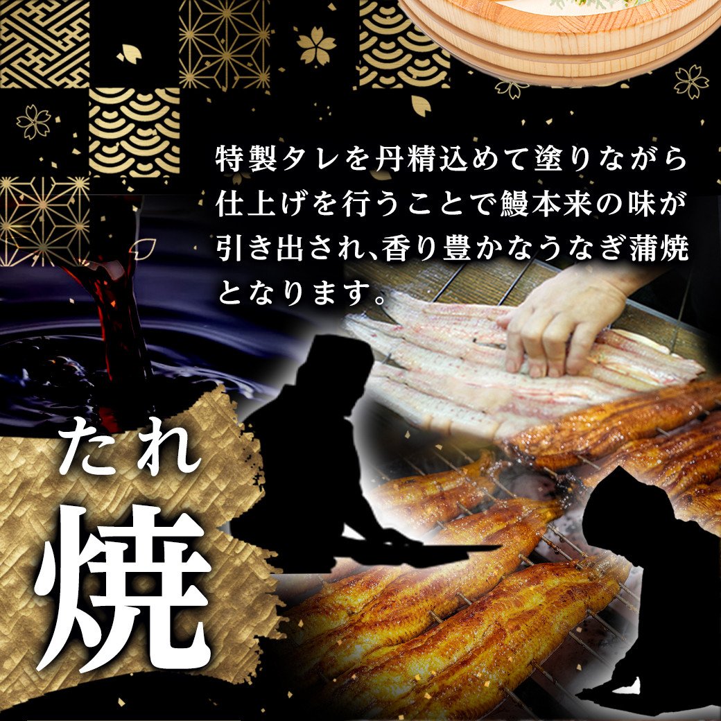 職人手焼きの本格うなぎ蒲焼き3尾_AC-3301_(都城市) 鰻蒲焼 3尾 (総重量450g以上) タレ付き (30ml×3個) 国産うなぎの蒲焼き  特製たれ付き 冷凍 ウナギ かば焼き - 宮崎県都城市｜ふるさとチョイス - ふるさと納税サイト