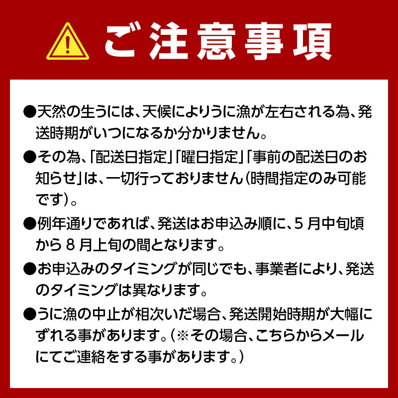 お申し込みいただく際に必ずご確認ください。