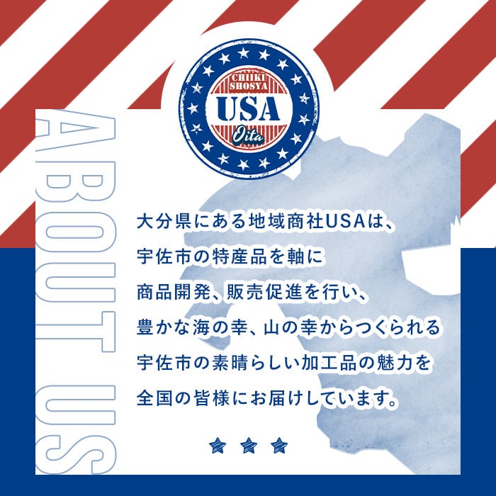 期間限定＞故郷のお祝いセット THE USA Box/DX(10品)詰め合わせ 手ごね味噌 黒煮豆 はちまんの恵 黒豆きな粉 高菜漬け 鶏めし  ねぎねぎ団味噌 やせうま とりちん 宇佐勝ちえび ゆずぽん酢 宇佐ブランド認証品【114000800】【一般社団法人 地域商社USA】 - 大分県宇佐市  ...