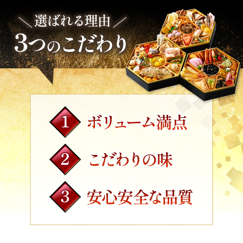 12月29日~12月31日着 おせち 三段重 宴 冷蔵 3~4人前 49品目 豪華おせち 生おせち おせち料理 お節 和風 洋風 お取り寄せ グルメ  正月 2025 加工食品 送料無料 人気 食品 ご家族 いくら カニ エビ サーモン イカ 山口 宇部 【配達不可地域有】 - 山口県宇部市｜ふるさと  ...