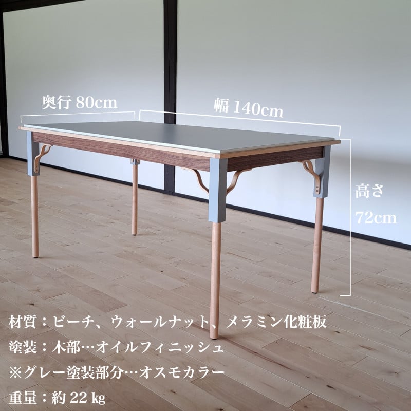 テーブル 手作り 家具 天然木 使用 机 木工 オリジナル 家具 高さ 72cm Mah table リビング ダイニング 木目 色味 おまかせ  お楽しみ 豊北町 BDF 下関 山口 - 山口県下関市｜ふるさとチョイス - ふるさと納税サイト