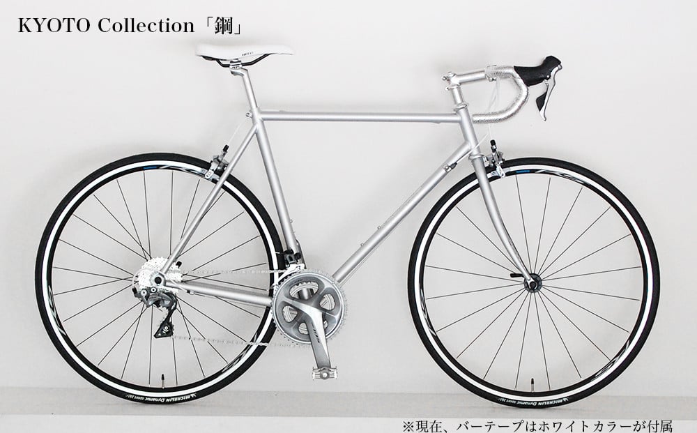 VIGORE】ロードバイク「CrMoRacer KYOTO Collection」(Grade-RS）［ 京都 自転車 人気 おすすめ スポーツ  アウトドア ツーリング ブランド メーカー ］ - 京都府京都市｜ふるさとチョイス - ふるさと納税サイト