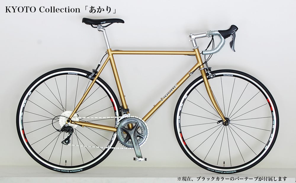 VIGORE】ロードバイク「CrMoRacer KYOTO Collection」(Grade-e）［ 京都 自転車 人気 おすすめ スポーツ  アウトドア ツーリング ブランド メーカー ］ - 京都府京都市｜ふるさとチョイス - ふるさと納税サイト