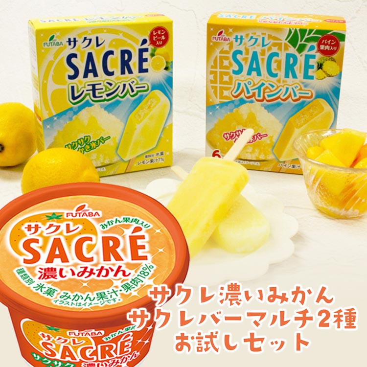 ザバス グレープフルーツ4袋＆レモン風味1袋➕本日限定おまけ