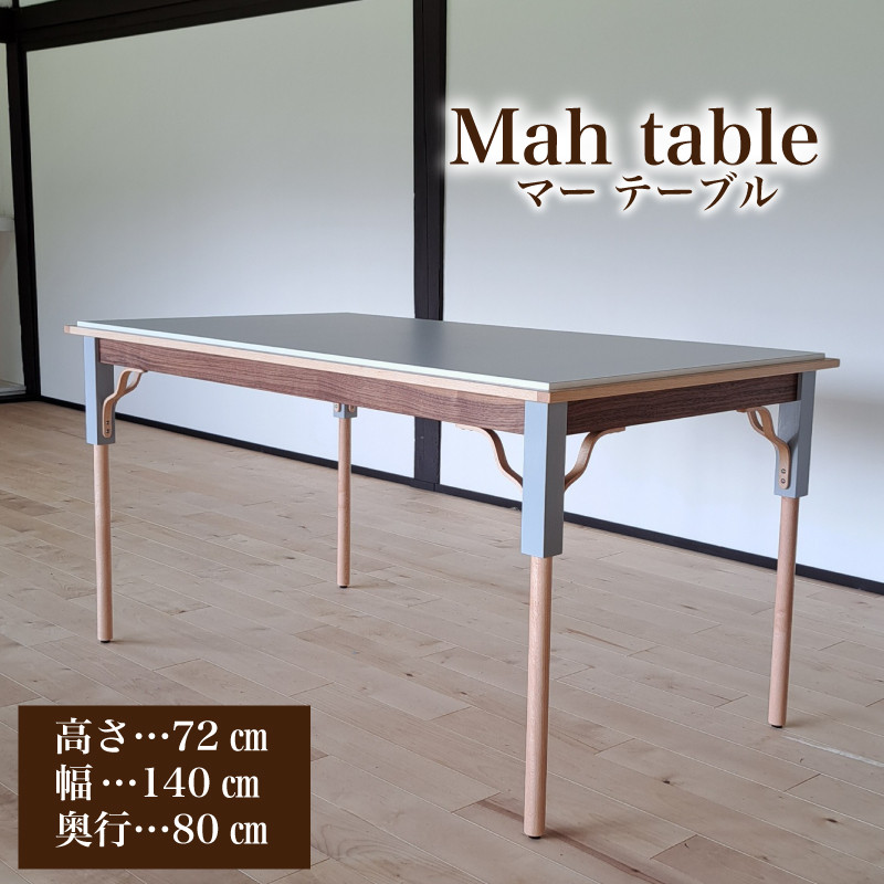 テーブル 手作り 家具 天然木 使用 机 木工 オリジナル 家具 高さ 72cm Mah table リビング ダイニング 木目 色味 おまかせ お楽しみ  豊北町 BDF 下関 山口 - 山口県下関市｜ふるさとチョイス - ふるさと納税サイト