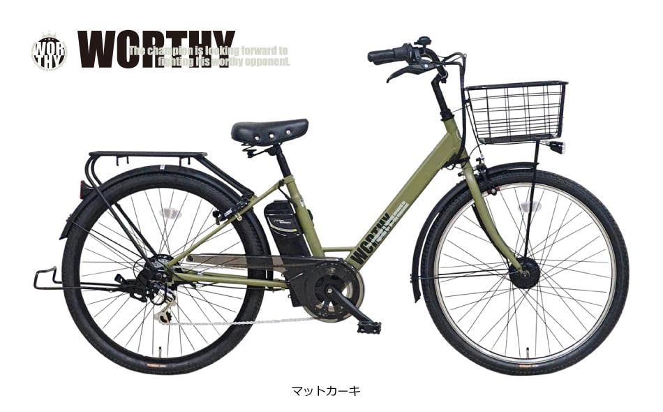 電動アシスト自転車 ワージー26インチ【カラー：マットブラックまたはマットカーキ】 ［京都 自転車 シティサイクル 人気 おすすめ 電動 電動自転車  軽量 コンパクト 楽 スポーツ アウトドア ツーリング ブランド メーカー］ - 京都府京都市｜ふるさとチョイス - ふるさと ...