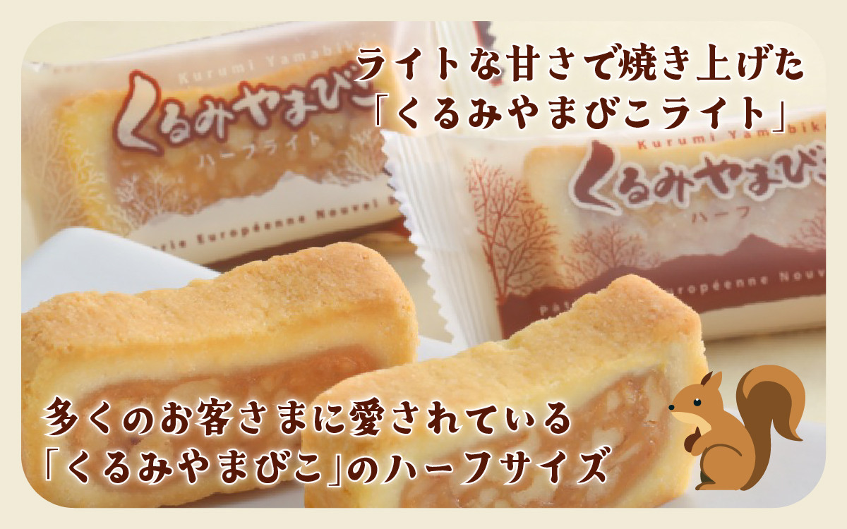 サク山チョコ次郎 6袋入り × 14パック チョコ チョコレート お