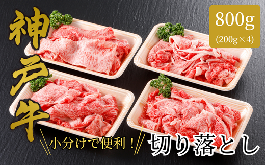 小分けで便利!