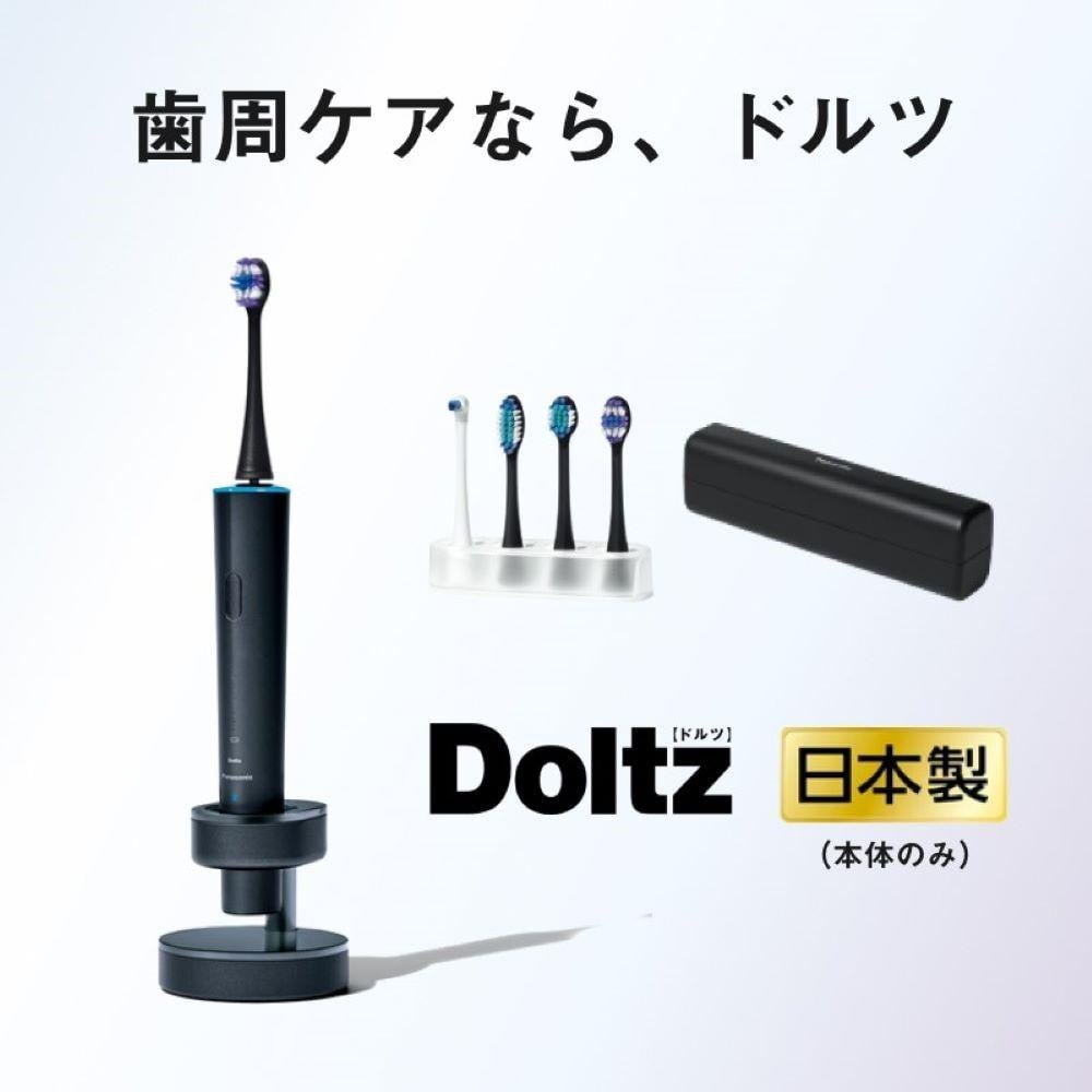 パナソニック 音波振動ハブラシ ドルツ EW-DT73-A｜Panasonic Doltz 電動歯ブラシ - 滋賀県彦根市｜ふるさとチョイス -  ふるさと納税サイト