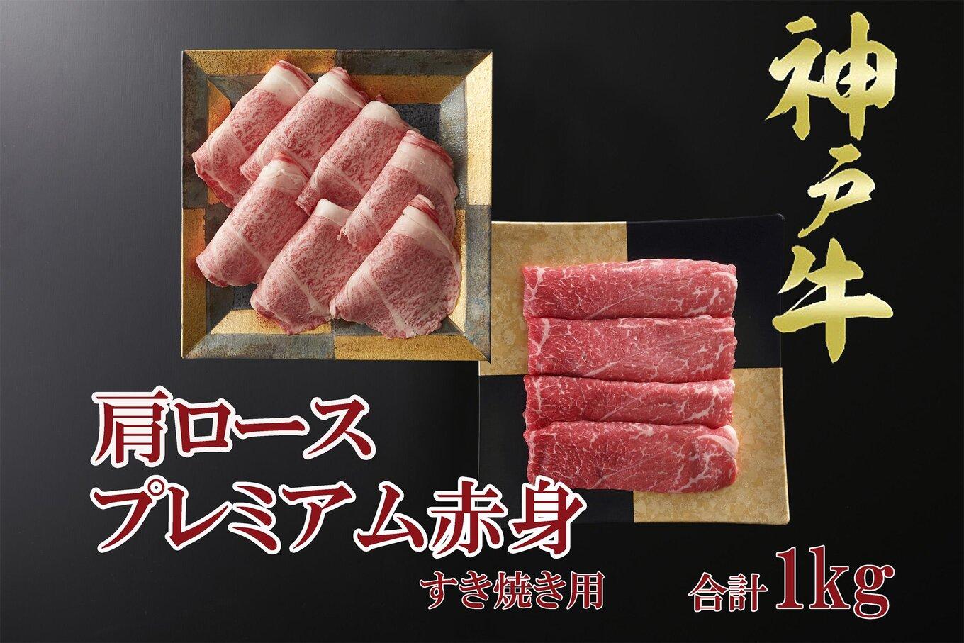 ☆プレミアム霜降牛肩ロース(プライム)で３ｋg箱売り☆即決は7kg お