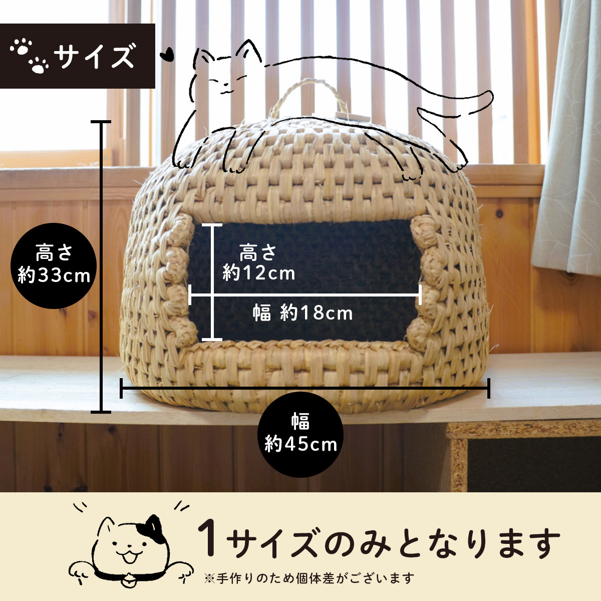 猫好きが作る猫好きのための猫つぐら | ペット グッズ 猫グッズ ベッド 猫ベッド ハウス ねこ ネコ キャット キャットハウス 猫用品 用品 にゃん  ニャン つぐら 猫つぐら ちぐら 猫ちぐらベッド かご 籠 藁 稲 わら 稲わら 天然 素材 自然 香り ナチュラル 涼しい