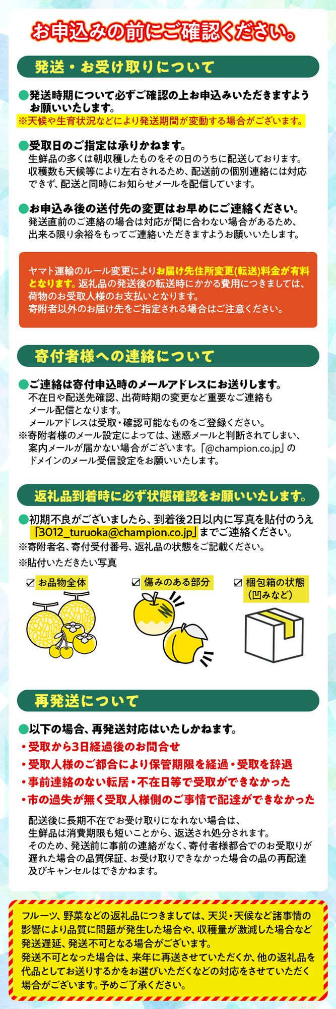 令和7年産先行予約】ＪＡ鶴岡 殿様のだだちゃ豆 1.5kg 鶴岡市農業協同組合 K-731 - 山形県鶴岡市｜ふるさとチョイス - ふるさと納税サイト