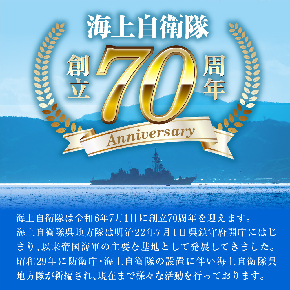 澎湃館 旧日本海軍士官用 洋皿 （カトラリーセット） - 広島県呉
