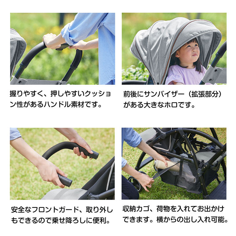 犬山 市 ふるさと 納税 販売 ベビーカー