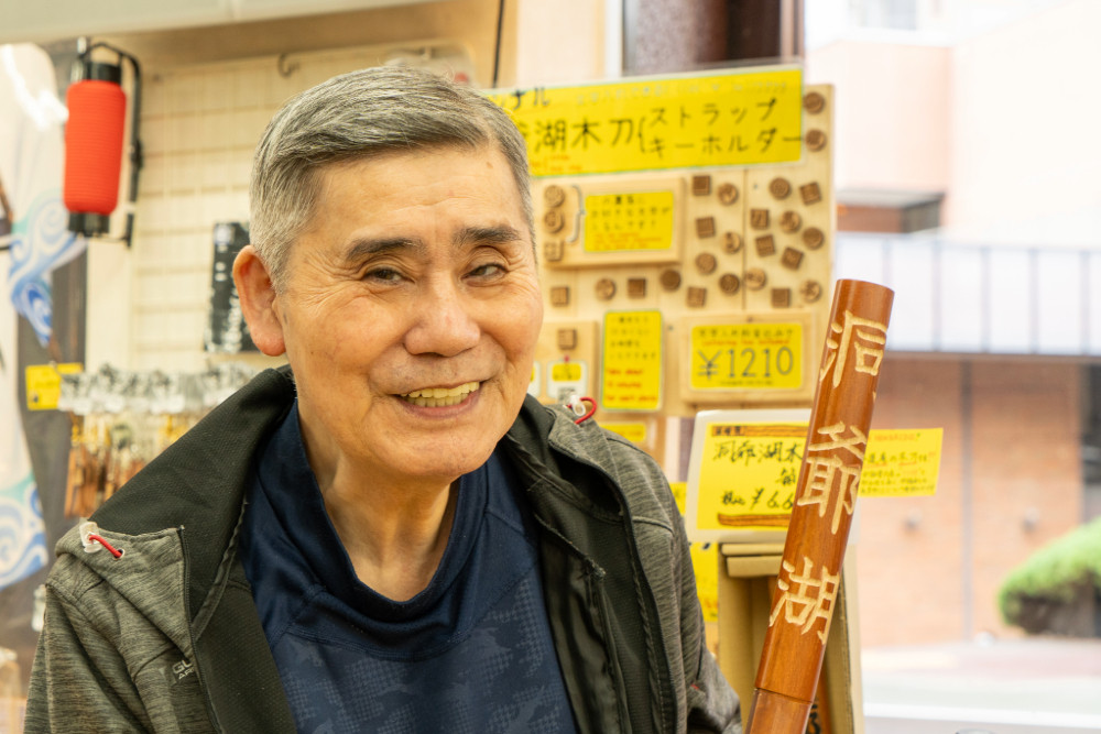 手彫り職人、藤井さん
