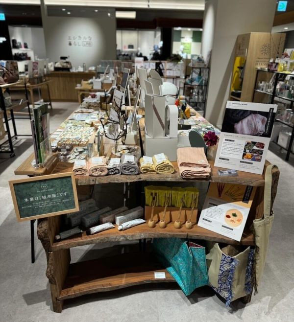 「エシカルな暮らし」に出展