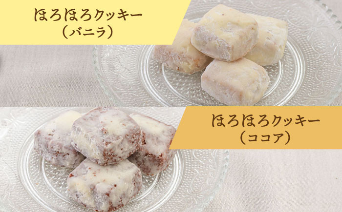 ギフトBOX 】 焼き菓子 8種 詰め合わせ セット ▽お菓子 おかし 菓子 詰め合わせ ギフト スイーツ お土産 手土産 常温 贈答 贈り物 サブレ  クッキー グラノーラ 桂川町/order made cake Toi Toi[ADAW002] - 福岡県桂川町｜ふるさとチョイス -  ふるさと納税サイト