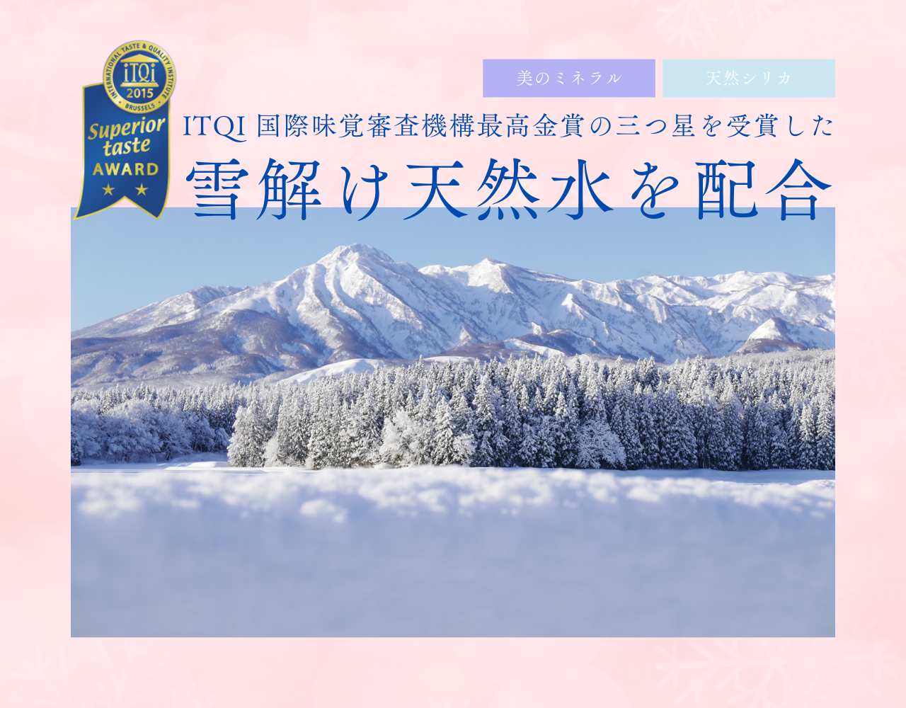 雪乃雫 オールインワン ミルクローション - 新潟県妙高市｜ふるさとチョイス - ふるさと納税サイト