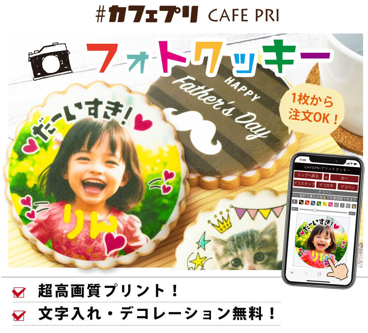 写真