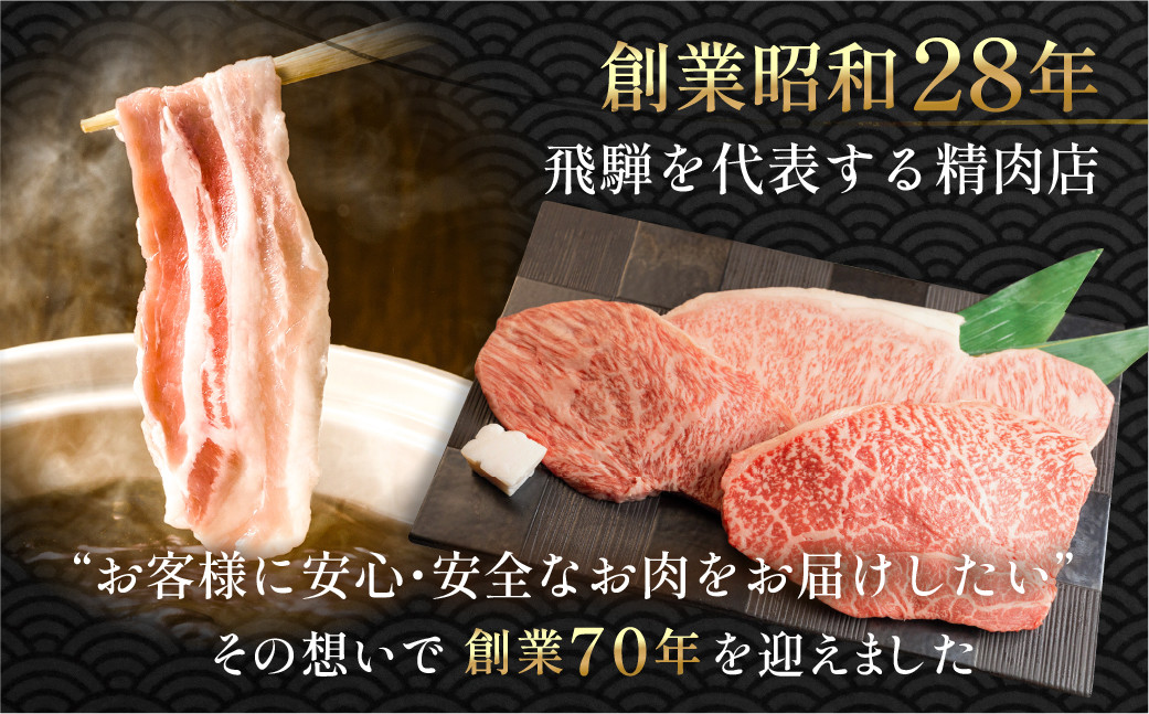 飛騨牛肩ロース・赤身・本日の希少部位焼肉セット 各470g 【冷凍】ブランド牛 牛肉 国産 下呂温泉 牛 飛騨牛 焼き肉 高級 食べ比べ -  岐阜県下呂市｜ふるさとチョイス - ふるさと納税サイト