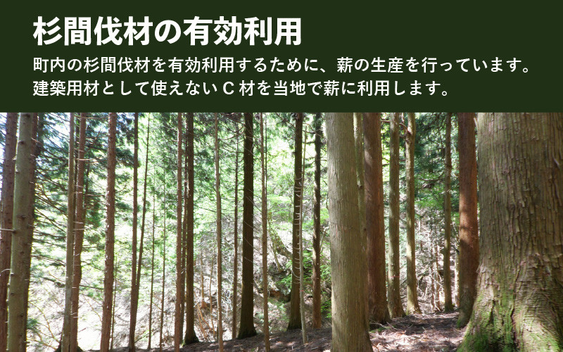 乾燥薪 針葉樹 30cm 約10kg【キャンプ アウトドア 焚き火 薪ストーブ 暖炉 ピザ窯 杉 焚き付け用】 [m47-a011] -  福井県美浜町｜ふるさとチョイス - ふるさと納税サイト