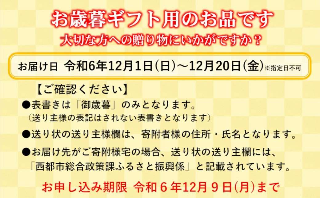 『熨斗なし』をお選びいただいた場合も熨斗がつきます