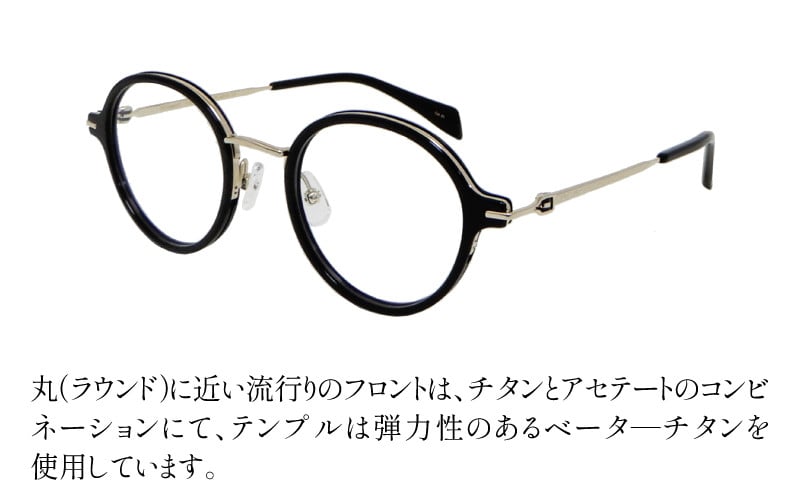 選べるカラー】福井県鯖江市産まれの高級眼鏡フレーム[J-14901] /眼鏡 メガネ めがね フレーム 高級 ラウンド チタン おしゃれ 俳優  クラシカル 軽量眼鏡 KIO YAMATO 福井県鯖江市 - 福井県鯖江市｜ふるさとチョイス - ふるさと納税サイト