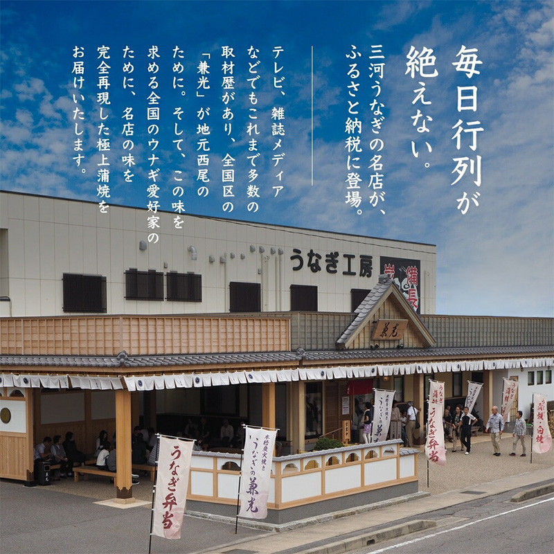 三河 一色産】たれ付き きざみうなぎ 50g×10袋（500g）国産 小分け 個包装 冷凍 簡単 時短 ギフト うなぎの兼光 刻み 鰻 キザミ ウナギ  うなぎ ひつまぶし うなぎ丼 U026-11 - 愛知県西尾市｜ふるさとチョイス - ふるさと納税サイト