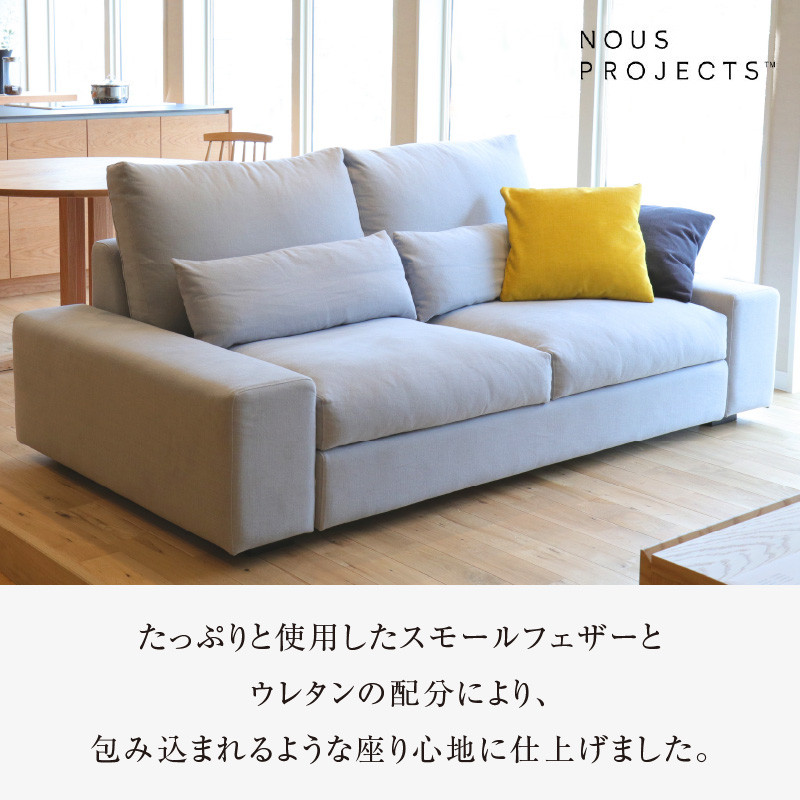 開梱・設置】3名掛け FERNAND Sofa（フェルナンドソファ）218cm 選べるカラー_Qd041 - 福岡県久留米市｜ふるさとチョイス -  ふるさと納税サイト